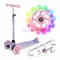 Kidwell UNO roller stars