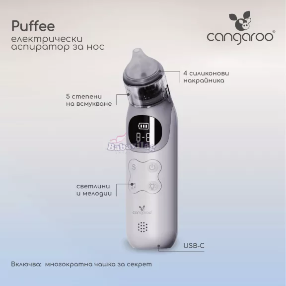 PUFFEE elektromos orrszívó USB töltővel, 5 fokozat, zenél 